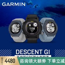 Garmin Garmin Descent G1 Solar Dive Computer Watch Heart Rate Blood Oxygen GPS Sports Outdoor Watch