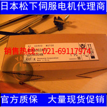 Agent Japan PanasonicA5 2 generation servomotor MSME352SCDM brand new warranty for one year