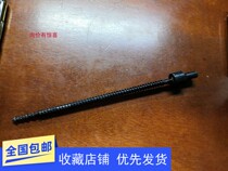 Huxiao torsion shear type electric wrench H22H24H30 spot high-strength bolt gun top rod spring sleeve accessories