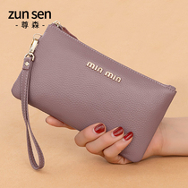Leather long bag 2021 New Korean tide simple fashion soft leather hand carry wrist change small bag