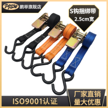 2 5cm double S HOOK tensioner goods strap automotive tensioner twine tensioners quick lacing self-driving tour