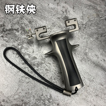 Iron man slingshot Archer Hand bow one-piece ultra-light titanium alloy fast pressing non-cold bending police dog flat skin slingshot