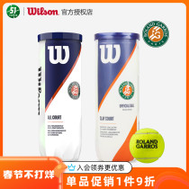 Wilson tennis French Open game canned tennis training ball Wilson professional practice ball glue tank tennis box