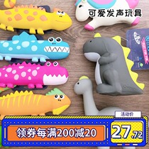 Natural latex sound pet toys to reduce boredom small dog puppies milk dog adult dog sound dog dinosaur lizard