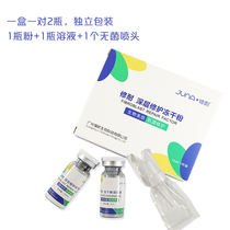 Repair-resistant deep repair freeze-dried powder minimally invasive repair desalination fine lines repair damaged skin soothing skin essence