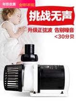 Old fishsmith charm pump water pump inverter frequency submersible pump ultra-quiet pump water and surface dual-use cycle pump