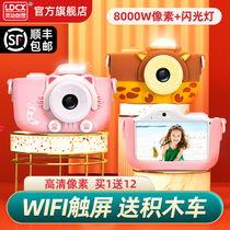 Smart childrens camera gift can take pictures and print toys Digital camera girl baby birthday gift