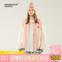 Dangerouspeople Xue Zhiqian dsp paper bag crowd flow couple loose American baseball uniform jacket