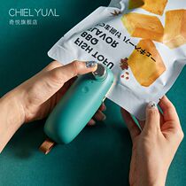 Charging type hand pressure heat sealing machine Small household mini portable kitchen food packaging snack plastic bag