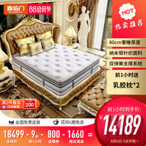 Xilinmen mattress official flagship store Natural latex spring Simmons mattress Elizabeth