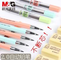 Nice refill shaking Princess GIRL HEARTS CUTE COLORFUL PRIMARY SCHOOL CHILDREN FULL AUTOMATIC PENCIL OUT OF LEAD CHILDREN AUTOMATICALLY