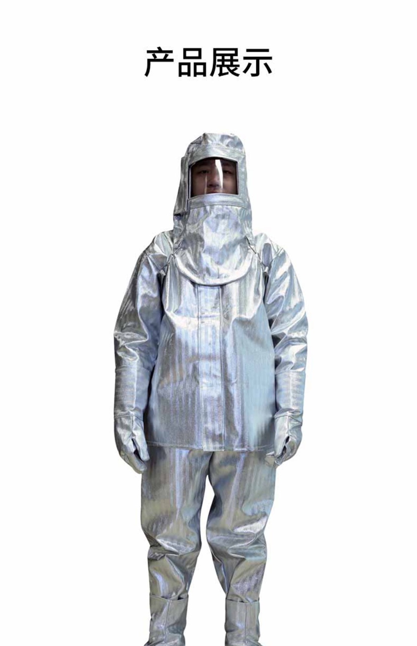 Aluminum foil protective clothing 1000 degrees high temperature resistant flame retardant fireman smelting gold steel plant anti-scalding fire radiation
