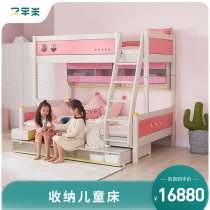 (All solid wood) 2 square meters childrens bed high and low bed bunk bed solid wood mother and child bed slide single bed