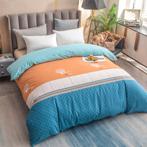Full cotton pure cotton quilt cover single piece 220x240cm 200x230 pure cotton quilt cover 100 full cotton pro-skin 160x210