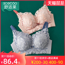 Comfortable fruit big chest small bra no steel ring underwear womens thin Collection Collection of auxiliary milk adjustment full cup bra