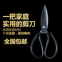 Household scissors industrial carpet tailor cutting cloth paper cutting special tip large ribbon cutting non embroidery steel strong scissors