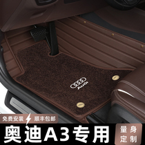 2021 Audi A3 car mat full surround a3 original special carpet interior 18 19 20 models easy to clean