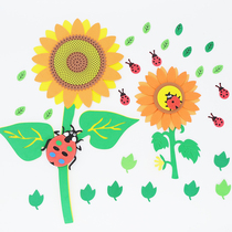 Kindergarten classroom wall decoration decoration foam sun flower sunflower ladybug window indoor 3D plant flower