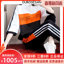 OUROSESAN SPORTS CASUAL SUIT New Tide Cards Han Edition Fashion Loose Foreign Air Weasel Two Sets