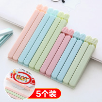 Food Seal Clip Damp-proof Freshness Snack Closure Clip Tea Clip Plastic Milk Tea Shop Clip Preservation Clip Closure