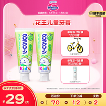 Japanese imported flower king baby baby children toothpaste fluorine and wooden glycol ( cantaloupe scent)*2