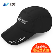 Jiaani fishing cap mens windproof sunscreen cap summer sunshade breathable cap outdoor fishing Black hat wear-resistant