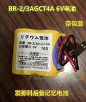 Special BR-2 3AGCT4A6V Fanaco System A98L-0031-0025 Processing Center Battery