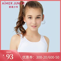 Adoring girl 2019 new bra girl student one stage cotton thin mesh vest AJ1150751