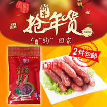 Hainan specialty Qiongzhou Fenjiu sausage 500g Dongmen sausage wide taste slightly sweet with wine taste Shilou Haixiangyuan food