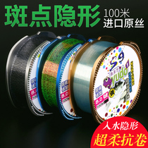 Fish Multi Art Fishing Line Main Line 100 m Imported Nylon Road Subspot Super Strong Pull Subline Supple Softness