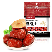 Yijiang golden ear Xinjiang red jujube 500g 2 5kg gray jujube Xinjiang gray jujube red snack soup can