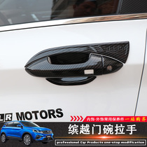  Suitable for Geely Binyue door bowl handle exterior modification stickers Special Binyue Pro handle door bowl carbon fiber model