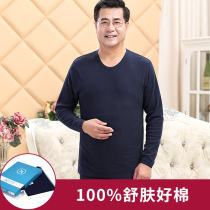 Huayou Source Autumn Clothes Autumn Pants Men Combi Pure Cotton Slim Fit Round Collar Men And Womens All-cotton Boxed Underwear Suits 898083