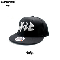 Cblock big silly flat hat bboy hat embroidery hat original hat national tide eddy original