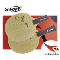  Beijing aerospace sword Shiode DAY FURY white evil table tennis racket base plate seven-layer solid wood provincial team racket