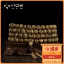 (Sweet nectar) China Guangxi tiger stripe butter old material 8mm * 25 04G agarwood bead bracelet