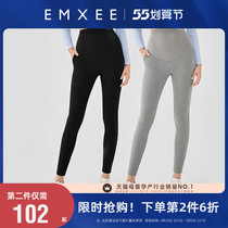 Kidmans pregnant woman beats bottom pants to wear long pants fashion gestation early Toabdominal Leisure spring Summer clothing Sports Chauma women