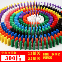 Dominoes Childrens educational toys Intelligence brain boys and girls Primary school students organ building blocks Dominoes Domino