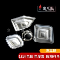 Weighing dish Square diamond boat type weighing boat Weighing boat Plastic plastic antistatic aluminum weighing plate