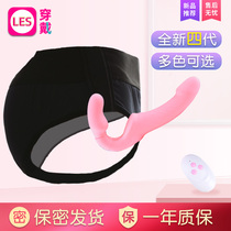 Twin-headed dragon female wearable female sex toy inserted underwear with yarn double plug female from cr