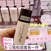 Oil skin Mother SOFINA soina sufina isolation cream sunscreen oil control makeup front milk does not take off makeup Taiwan version zero oil light