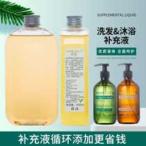 Hotel Guesthouses Great Bottle Shampoo Complementary liquid bath barber hair salon hair salon body lotion bath lotion 400ml * 6 bottles