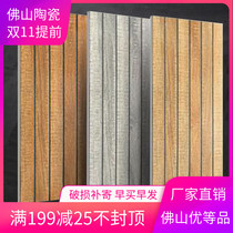 Balcony cultural fossil floor tile wood grain strip tile 300x600 toilet floor tile restaurant wall tile courtyard antique brick