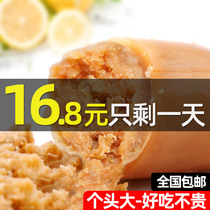 Squid with seeds hares 250g seafood snacks dry ready-to-eat casual snacks bulk spicy cuttlefish