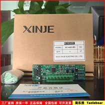 Xinje machine BD plate Z-3AD3PT-BD Z-4AD2DA-A-BD Z-2WT-BD Z-NES-BD