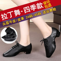 Fall winter leather girls Latin dance shoes boys dance shoes girls children soft soles practice boys beginners