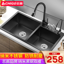 Zhigao nano handmade sink double tank kitchen household 304 stainless steel wash basin sink sink sink black set