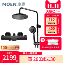 Moen black shower thermostatic shower set bathroom in-wall bathtub faucet bath bathroom bath