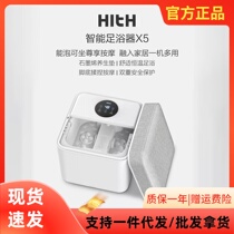 Xiaomi has products HITH smart foot bath massager X5 Automatic heating thermostatic wellness mat multifunction washing basin