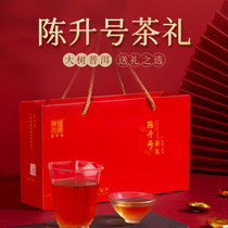 (Gift selection) 2019 Chen Sheng No tea ceremony Puer Tea Tea Tea Cake exquisite gift box 105g